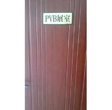 点击查看详细信息<br>标题：PVB glass interlayer film 阅读次数：1972