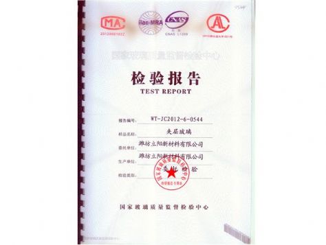 点击查看详细信息<br>标题：夹层玻璃 阅读次数：5208