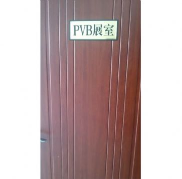 点击查看详细信息<br>标题：PVB玻璃中间膜 阅读次数：2520
