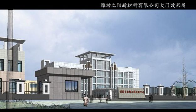 点击查看详细信息<br>标题：大门 阅读次数：3499