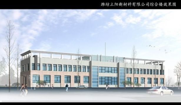 点击查看详细信息<br>标题：综合楼 阅读次数：3708