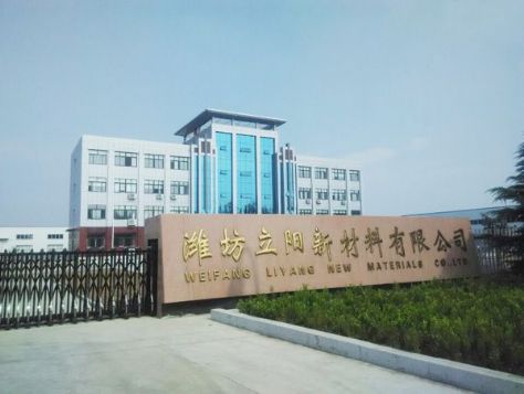 点击查看详细信息<br>标题：厂容厂貌 阅读次数：3611