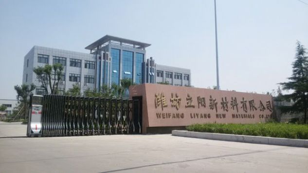 点击查看详细信息<br>标题：厂容厂貌 阅读次数：3294