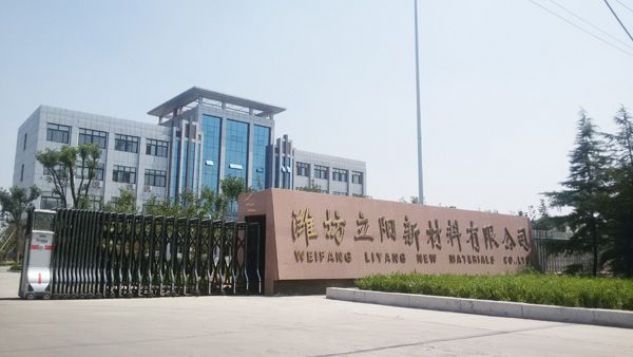 点击查看详细信息<br>标题：厂容厂貌 阅读次数：3221