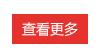 潍坊立阳新材料有限公司新闻