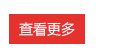 潍坊立阳新材料有限公司新闻